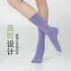 Little Jasmine dance modern dance practice socks for men and women mid-calf ballet body socks thickened non-slip high elastic breathable cotton