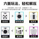 语森忆解压神器发泄玩具高中生创意无限魔方上课无聊骰子捏捏乐抗焦虑  魔方黑色【HENUO】#