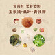 Zhenhuang Beijing Tongrentang Corn Rasage Mulberry Leaf Bitter Melon Tea 30 Sacs de Green Money Willow Tea Official Site officiel Authentic officiel One Box [Expection Pack]
