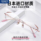 W Japoneses de lectura importados Gafas de alta definición Fatiga de luz anti-Blue Fashion Old Light Old Man Lectura de lectura se ve