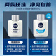 Nivea (Nivea) aus Deutschland importiert Nivea Rasierschaum Männer Rasiergel Weichbart Rasiergel Rasiers Cream Aftershave Aftershave Care Lotion (anti-sensitiv und kühl) 100 ml