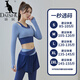 Kangaroo (DAISHU) yoga suit for women spring and autumn new long-sleeved top running sports professional training gym Pilates training suit long-sleeved suit Star Black + Star Black S