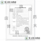 康乐保（Coloplast）16951 胜舒Mio/16971二件式造口袋深凸底盘便袋11452医院同款 b全月装】10个 16961底盘+30个/
