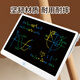 Dimanqi LCD small blackboard children's drawing board toys 16-inch color electronic handwriting board writing and painting children's birthday gift
