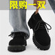 Ziyuanju Martin Boots Hombres 2025 Nuevos zapatos de verano Derby Shoes Low Top Retro Work Shoes de altura espesa de altura.