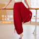 Meesu Yoga Pants Women's Loose Bloomers Chinese Style Pilates Dance Fitness Sports Pants New Chinese Style Wide Leg Pants Bright Yellow S