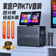 Shanshui Audio E86 flagship 25-year new karaoke audio amplifier all-in-one home ktv speaker set outdoor karaoke high-power square dance audio with display E86 Honor [send 3 years of song ordering member]