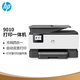 惠普（HP）9010彩色喷墨一体机 无线多功能打印机 四合一 自动双面打印 扫描 9010无线四合一【原装进口机】 质保一年 现货现发