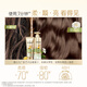 潘婷3分钟奇迹臻养洗发水多效香氛型470g+护发素160ml