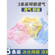 Phylado Baby Windeln Sommerbaby Windeln mit atmungsaktivem Neugeborenen Meson Fixhose wasserdichtes reines Baumwollwaschable 1 Pack l Größe [18-26jin [Jin gleich 0,5 kg]]]