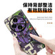 
Peishu 3M casting is suitable for OPPOFindN3 mobile phone back film integrated all-inclusive number first machine plain skin back film FindN2 mobile phone A13893M printing plain skin integrated all-inclusive back film delivered OPPOFindN3