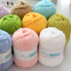 
4-strand milk cotton hand-woven yarn DIY material wrap yarn ball wholesale yarn ball 04# light purple-sold 12358