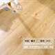Chêne blanc pur en bois massif de plancher à chevrons gris grain de grain de grain de rondins intérieure usage 9902 teck sud-américain avec ligne de plinthe