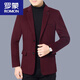 
ROMON Spring and Autumn Woolen Casual Suit Men's Middle-aged Spring and Autumn Woolen Suit Jacket Dad Single Thickened Top 82020 Coffee M 170