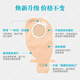 Coloplast Teshu 13976 Zweiteiler Ostomie-Tasche Zwei-teiliger intestinaler Ostomie-Tasche Stomatpflege 15 Tabletten 1698 Verbessertes Modell