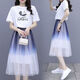 Danyuting women's clothing 2025 summer short-sleeved T-shirt Starry Sky Mesh Fairy Half-body Fashion Two-piece Set 9755# Pink M Suggestion-104Jin[Jin equals 0.5 kg]