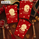 MPPMCK New Kids Red Envelope 2025 Persönlichkeit, niedliche neue Generallizenz ist JC9215-Golden Scrub 18 Pakete