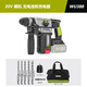 威克士（WORX）无刷冲击钻大功率重锤充电式锂电电锤多功能电动工具 WU3884.0双 WU388+WU8064.0双电+快充