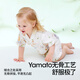 Betas baby clothes summer onesie short-sleeved bamboo cotton gauze newborn baby baby harp clothes crawling clothes pajamas