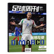 NOUVEAU 3 PACKAGES FOOTBALL WEBLODY MAGAZINE 2024 No. 899 + 898 + 897 Numéro 877 Messi + Mbappe Affiche