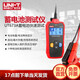 UNI-T UT673A675A Probador de baterías de automóviles 12V24V Tester de rendimiento de la batería eléctrica UT673A Estándar oficial