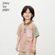 
jnby by JNBY Jiangnan cloth children's clothing loose casual short-sleeved polo shirt contrast color love summer boys and girls children 1O4113660 671/gray powder (batch 1) 110 cm