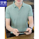 ROMON short-sleeved T-shirt men's summer Polo business casual shirt youth lapel versatile solid color clothes men's fashion brand top white QY686 light luxury breathable M weight 100-120