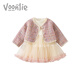 Fanhunting girl's small fragrant dress spring dress fashionable children's princess dress baby one-year-old dress gauze skirt suit spring and autumn
