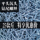 Tigre tigre à trois aquatique Tête de tête contre-jonds Plat Drillage Drift Swift Tail Auto-tapage Vis d'auto-linge M4.2M4.8 Drill Iron Color Tile Tile Nail 4,8 * 1625 kilogrammes [Jin est égal à 0,5 kilogrammes] 14 088 pièces