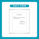 Kanglebao 12030/12042Brava Ostomy Pocket Leckoach Plastikfleck -Pflegezubehör Krankenhaus -Flaggschiff -Laden [Promotion] 1 Box 12030+1 Patch Ring