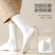 
Cotton socks men's long tube spring and autumn [100% pure cotton 10A antibacterial and anti-odor] white sports style stockings long tube 5 pairs