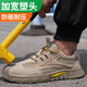 Zapatos de trabajo de protección para el trabajo de Fengdun Zapatos de trabajo para hombres Sitio de construcción aislable transpirable ANTRANO ANTIA ANTIA Y PUNCURA CONFIAZA COMODADES DE SEGURIDAD DE SEGURIDAD RESISTENTE SOLIDO [Recomendación del gerente de la tienda] Modelo aislado de cuero de vaca 347 42