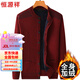 Hengyuanxiang high-end pure wool plush sweater in winter thickened knitted jacket for men velvet cardigan clothes A19 Navy Blue XL Recommended 120-140Jin [Jin equals 0.5 kg]