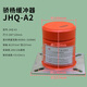 XMSJ定制沈阳电梯聚氨酯缓冲器HYD-A-3骄杨聚氨酯缓冲器JHQ-A1 HYD-A-12130*156沈阳东阳款(全
