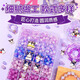 贝慕星儿童3-6玩具库洛米手工diy手链三丽鸥串珠首饰项链女孩生日礼物