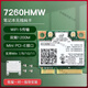 WIFI SKY英特尔（Intel）适配AX3000 AX210 AX200WIFI6E内置5G... *QCA6174  双频867M  蓝牙4