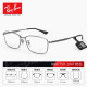 Ray-ban lei-ban marco óptico Titanio Medio marco Temperamento Negocio Forma de cejas Miopía Marco 0RX8774D/8775D 0RX87775D 1047 Tamaño de marco de GunCopper 55 SOLO