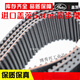 YHGFEE同步带皮带675-5GT 695-5GT 700-5GT 710-5GT传动带 盖茨695-5GT-20mm宽度
