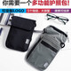 Bolsa de pasaporte de cuello de cabestro de Zhewei Xianxiu Bolsa de viaje en el extranjero Big Bag Mobile Phone Bag Crossbody Certificado de certificado Actualización personalizada 7 Compartimento/Negro antirrobo Negro