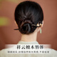 Kamalun (KAMALUN) new Chinese style hairpin, ancient style, high-end sandalwood hairpin for women, Hetian jade hairpin, walking head ornament, Valentine's Day gift, jade rabbit hairpin + brand gift box, no engraving
