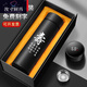 Mme Quan Quan Quality Intelligent Isolation Water Cup Custom-Made Boad Box Opening Conference Promotion Gift Custom Imprimé Lettring Cup 1585-Black-280ml-Color Boîte-Filtrage sans fil