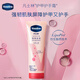 Vaseline hand cream 100ml, moisturizing and long-lasting fragrance for men and women