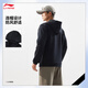 Li Ning reflective cardigan hooded sweatshirt men's 2025 spring new trend versatile light sports jacket AWDV801