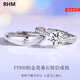 RHM platinum couple rings, moissanite diamond rings, men's and women's custom-engraved engagement rings, Valentine's Day gifts for girlfriends, a pair of platinum couple rings + certificate + gift box