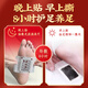 Tongrentang Old Beijing Foot Patch, Mugwort Patch, Moxibustion Patch, Moisture Reduction Patch, Dehumidification Patch, Detoxification, Slimming Belly Foot Therapy Patch