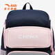 ANTA Children's School Bags Boys and Girls Backpacks 2025 Spring New Spine Protective Campus Primary School Students Large Capacity Backpack Pink-3 One Size