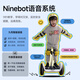 九号（Ninebot） 平衡车L6L8 儿童体感车智能语音两轮平衡车九号电动车体感车学生男女孩户外双轮车 平衡车L6礼盒装
