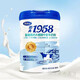 
Wandashan 1958 colostrum powder milk powder containing calcium canned 800g Wandashan middle-aged and elderly milk powder high calcium Wandashan high calcium Wandashan selenium-rich xylitol bag