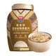 Ximai Chia Seed Mixed Cereal Oatmeal 880g Bottle Instant Meal Replacement Nutritional Sugar-free Breakfast Food
