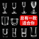FANCYCHIC glass liquor cup household liquor set wine dispenser two ounces 10ml cup tempered cup 10ml - 6 pieces
